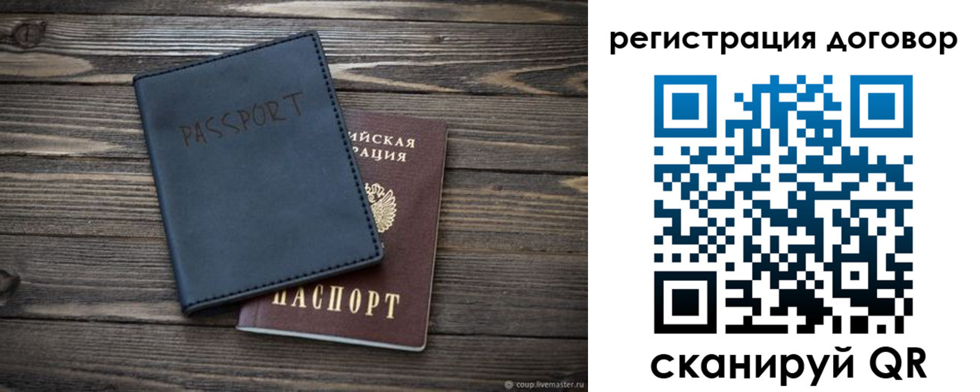 прописка для кредита в Вязьме