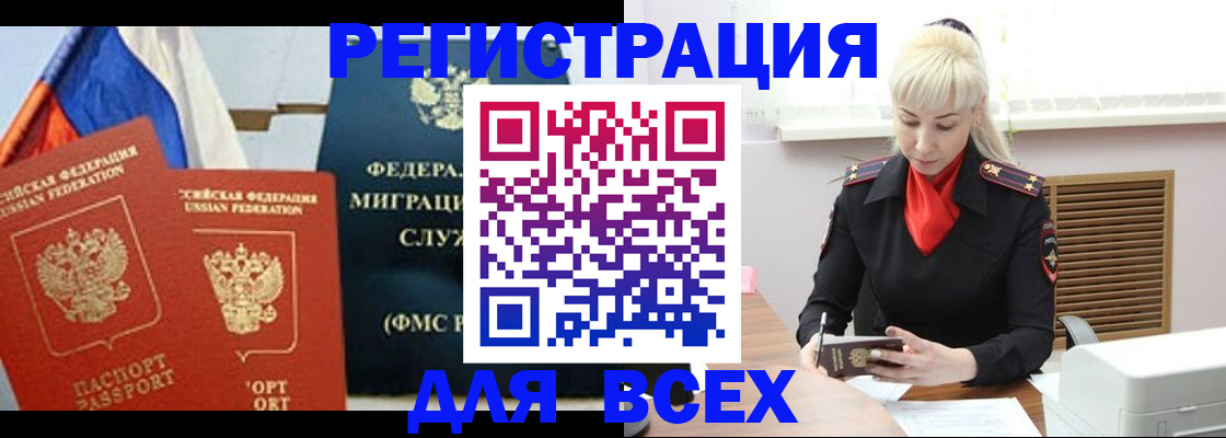 прописка поиск в Вязьме