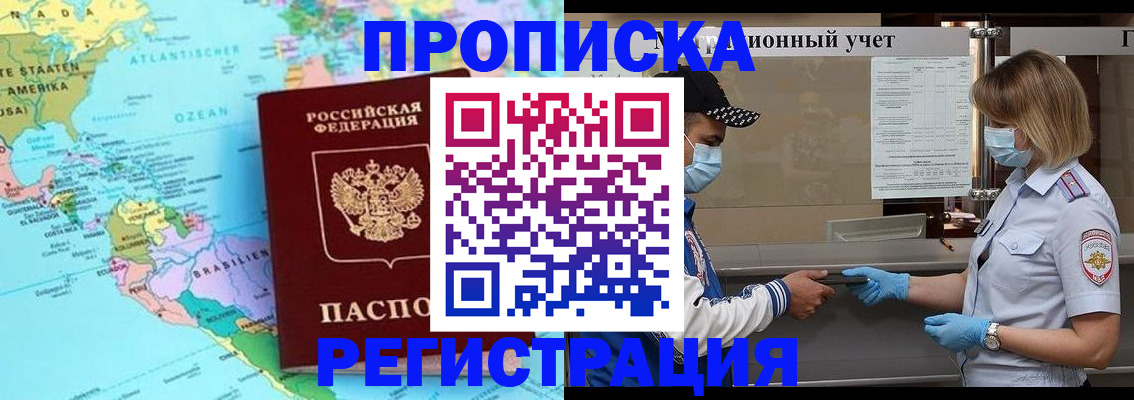 найти адрес прописки в Вязьме